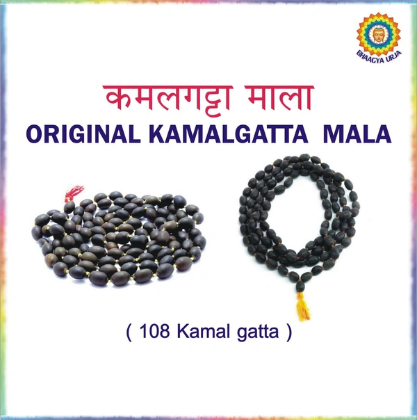 Original Kamal gatta Mala (108 beads)