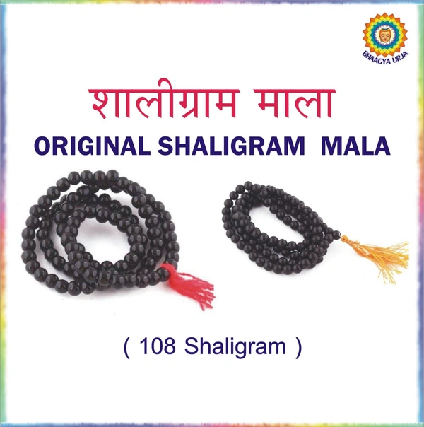Original Shaligram Mala  (108 beads)