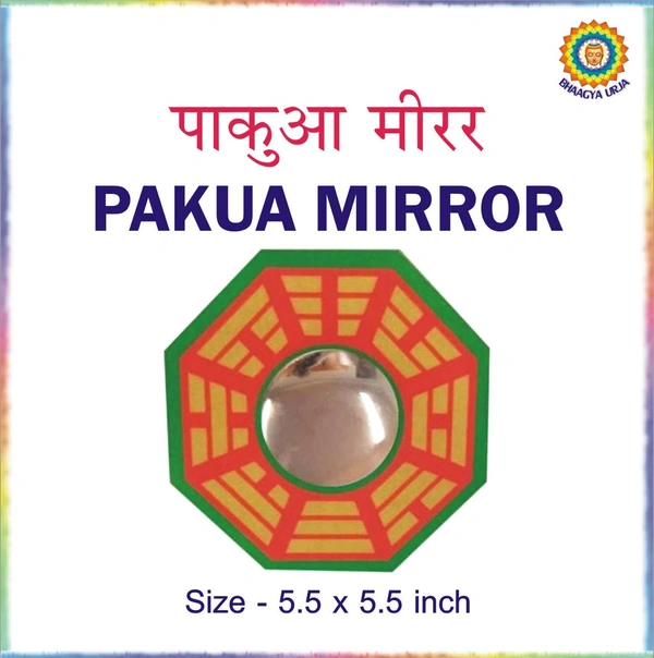 Pakua Mirror 