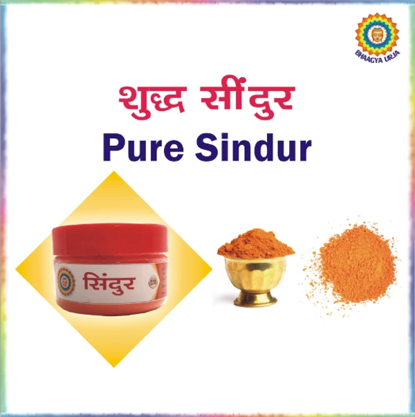 Pure Sindur (100gm) - 100gm