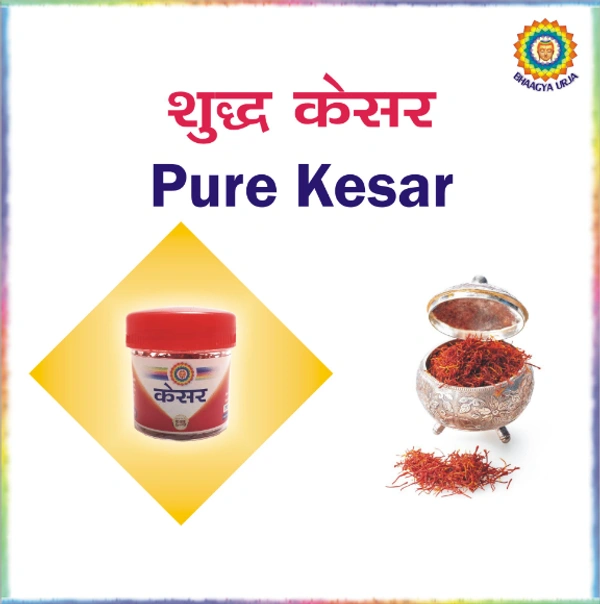 Pure Kesar | Saffron (1gm) - 1gm