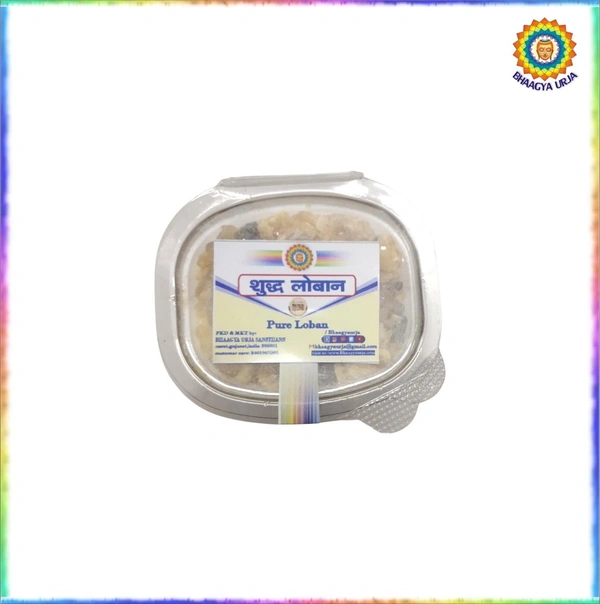 Loban Small pack - 25gm