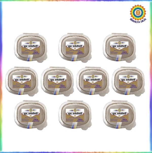 Sarvaushadhi Small pack (pack of 10pcs) - (pack of 10pcs) 15gm Each