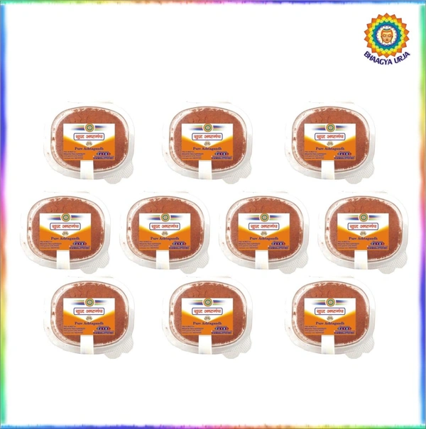 Ashtagandh Small pack (pack of 10pcs) - (pack of 10pcs) 10gm Each
