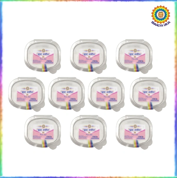 Abil Small pack (pack of 10pcs) - (pack of 10pcs) 25gm Each