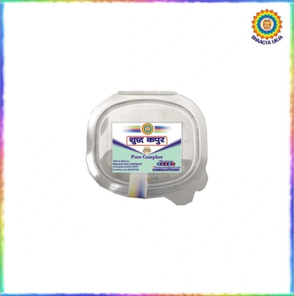 Kapoor Goti Small pack - 15gm