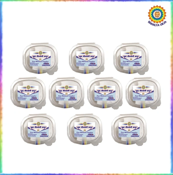Bhimseni Kapoor Small pack (pack of 10pcs) - (pack of 10) 15gm each
