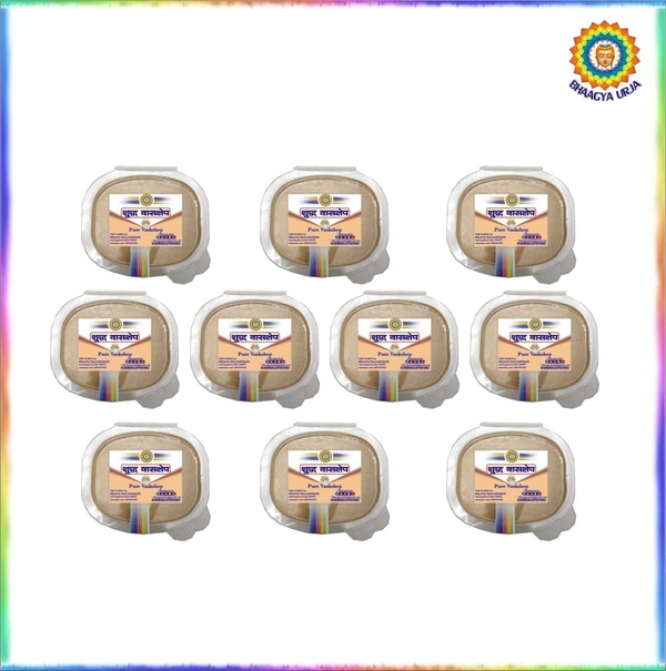 Sandalwood Powder (Vaskshep) Small pack (pack of 10pcs) -  (pack of 10pcs) 10gm Each