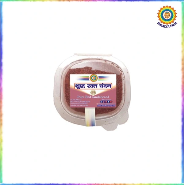 Red Sandalwood Powder Small pack - 10gm