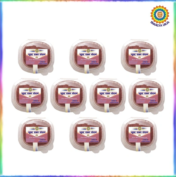 Red Sandalwood Powder Small pack  (pack of 10pcs) -  (pack of 10pcs) 10gm Each