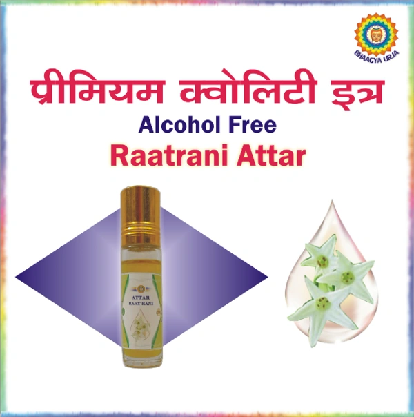Raatrani Attar/ittar (8ml) - Raatrani
