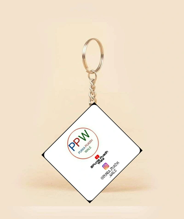 PUNIA PUADH WALE KEY CHAIN  - 2