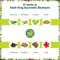 Kesh King Anti-Hairfall Shampoo 600 ml - 1, 600 ML