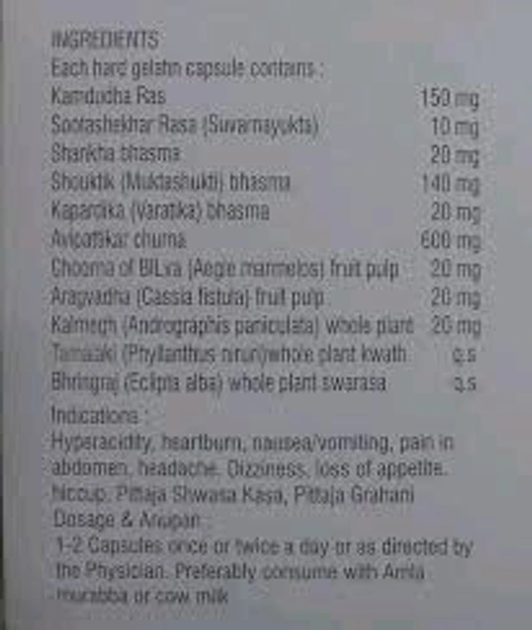Gutayur Capsules (Pack of 30 capsules)