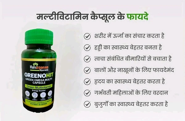 Greenohit Multivitamin Capsule