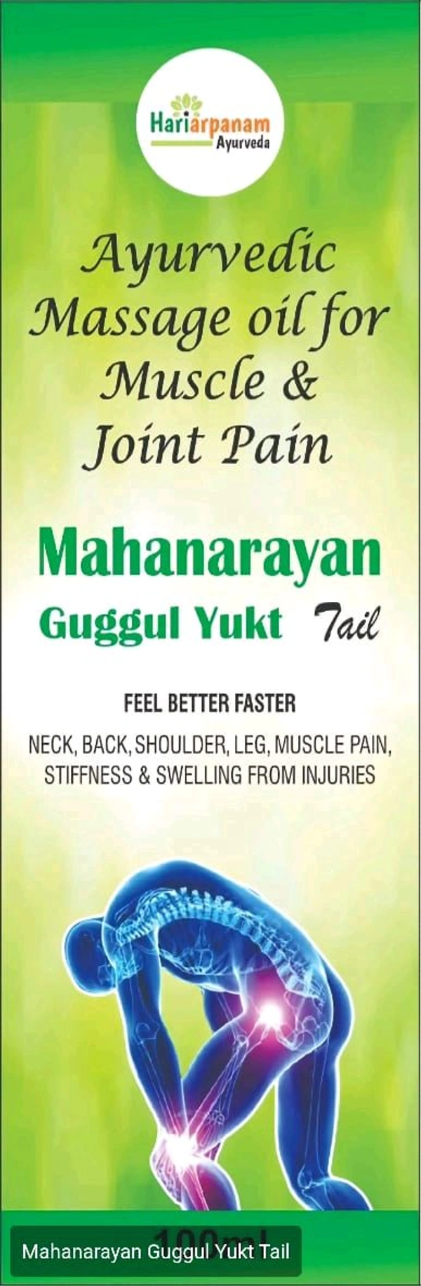 Hariarpanam Mahanarayan Guggul Yukt Tail(pack of 2)
