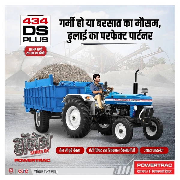 POWERTRAC 434 DS PLUS