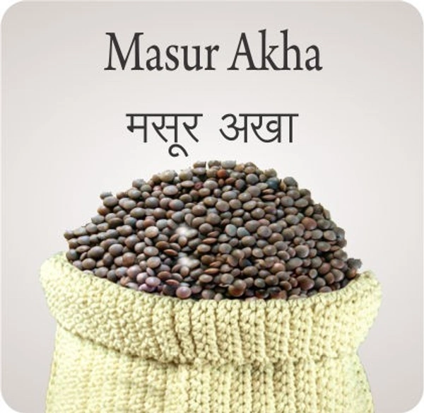 Masur - 250 gm