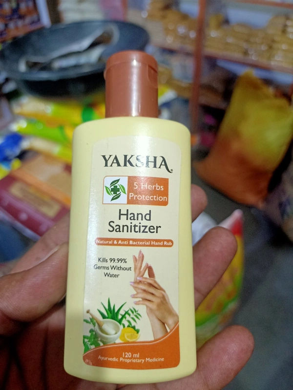 Sanitizer - 1 piece