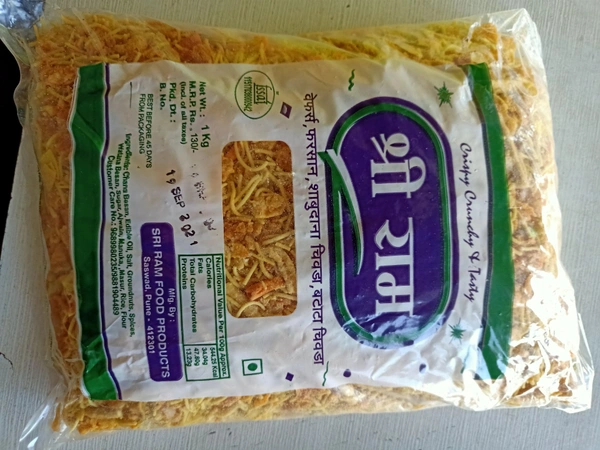Farsan  - 1 kg