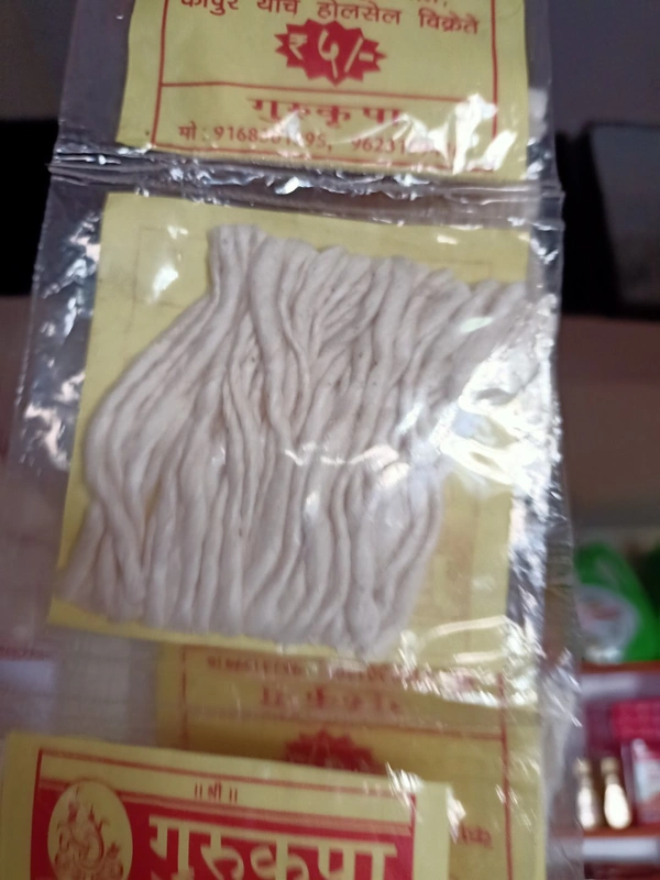 Vaat Puja - 1 packet