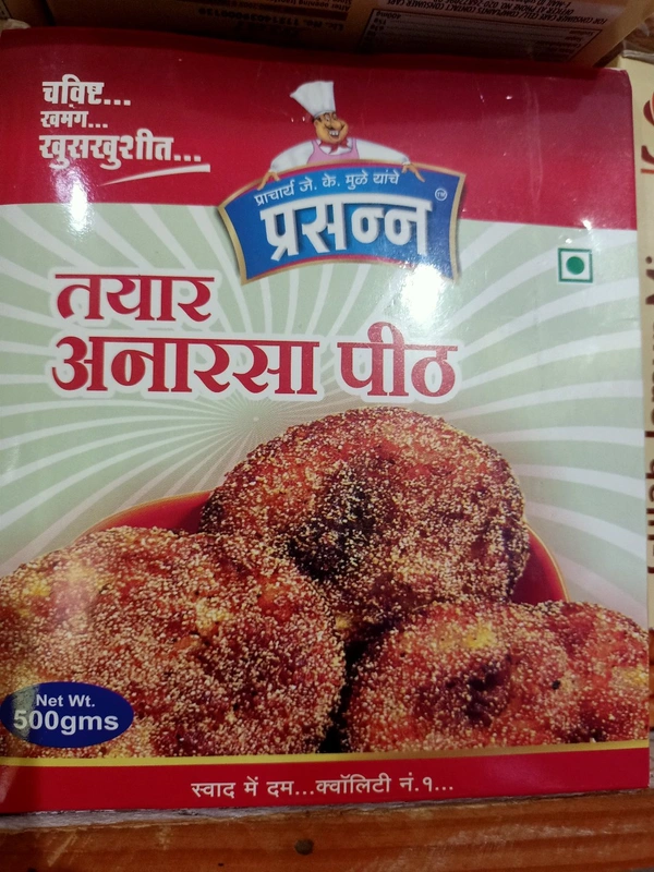 Anarsa Ready Pith - 500 gm
