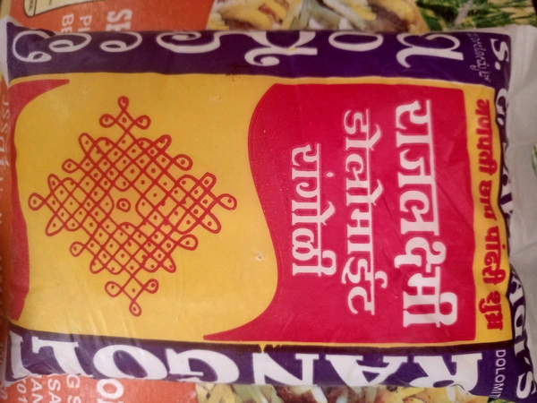 Rangoli White - 1 kg