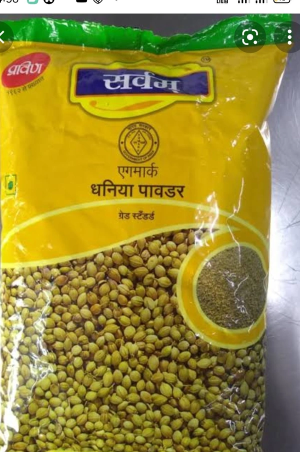Dhana Powder - 50 gm