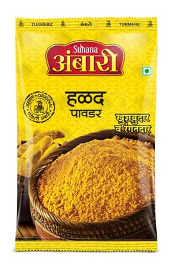 Halad Powder - 50 gm
