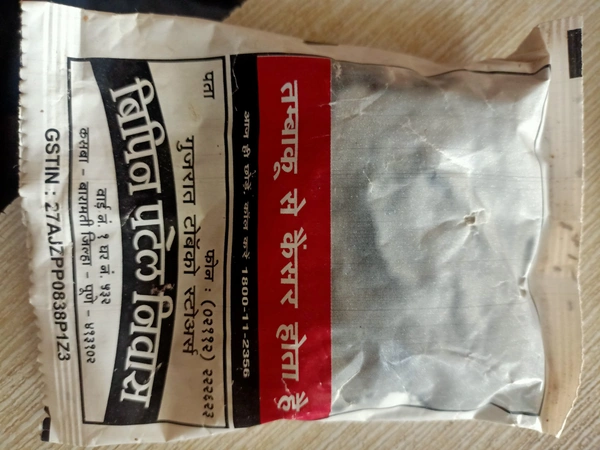 Bipin Tambaku - 1 piece