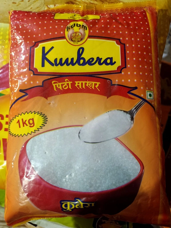 Pithi Sugar - 500 gm