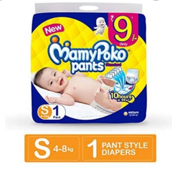 Huggies ( Mamy Poco Pant ) S 4-8 Kg - 1 packet