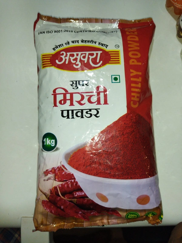 असुवरा सुपर मिरची पावडर - 1kg
