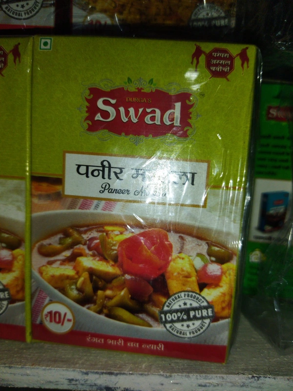 स्वाद पनीर मसाला