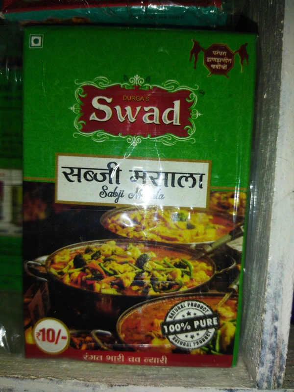 स्वाद भाजी मसाला