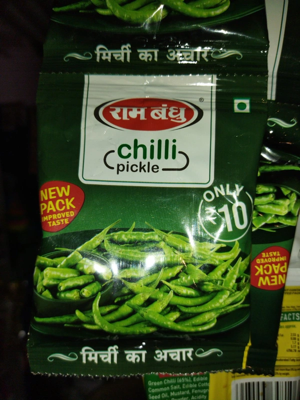राम बंधु मिरची लोनचे