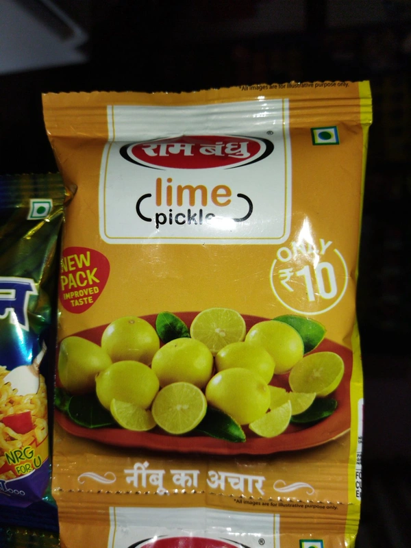 राम बंधु लींबु लोनचे