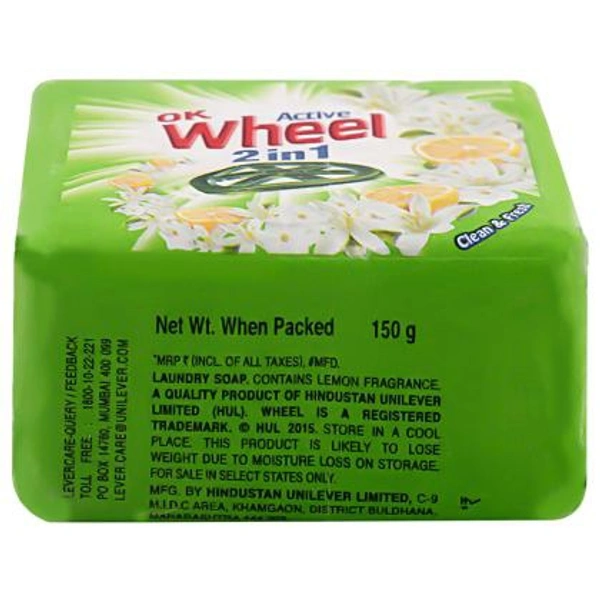 Active Wheel - 140g