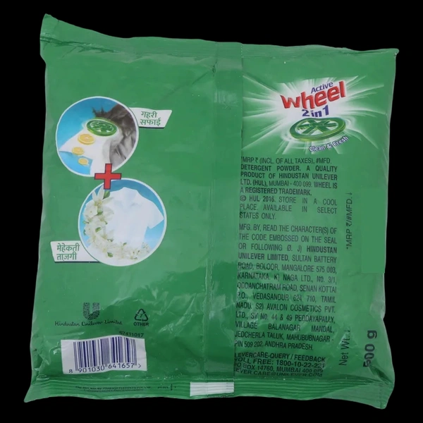 Active Wheel - 500g