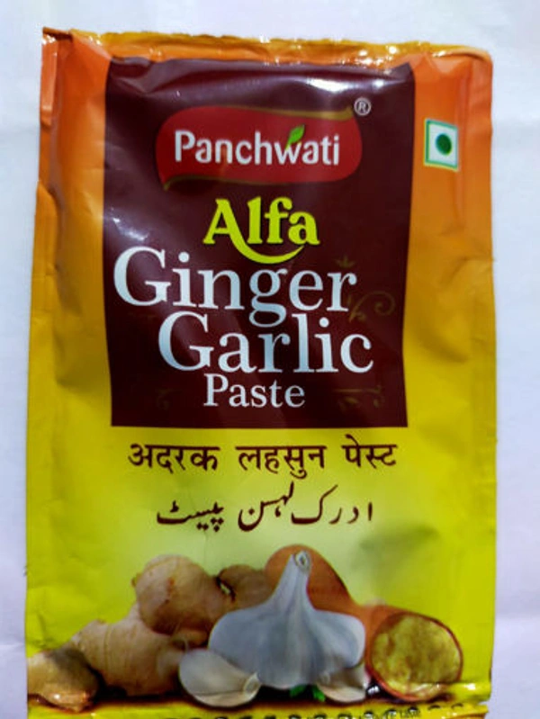 Ginger Garlic Paste